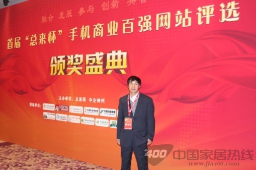 鼎豪木门  慧亚传媒集团  新年寄语