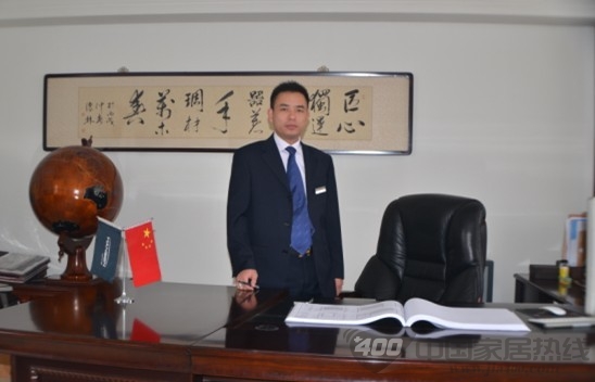 翰林木业  慧亚传媒集团  新年寄语