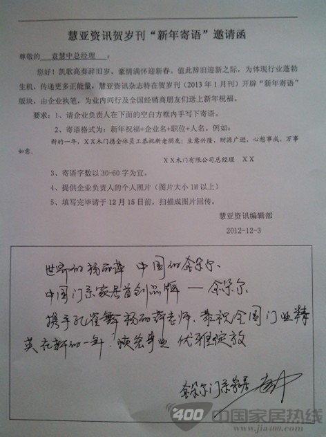 世界的杨丽萍  中国的金朵尔  