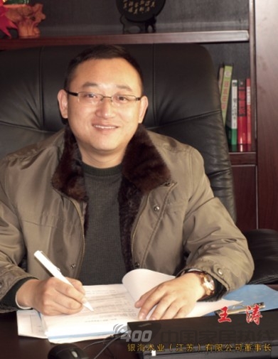 肯帝亚木门王总寄语《木门世界》越办越红火