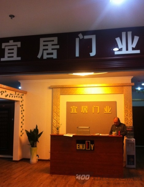 宜居：创新设计，提高产品附加值