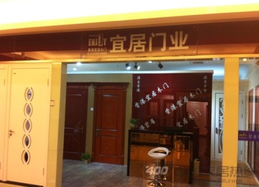 宜居：创新设计，提高产品附加值
