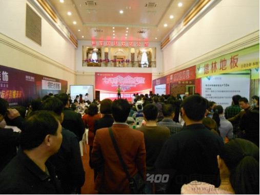 成辉达大型装修讲堂厦门开讲