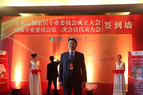 欧雅纳特陶东玉：如何做好实木行业的领导者？