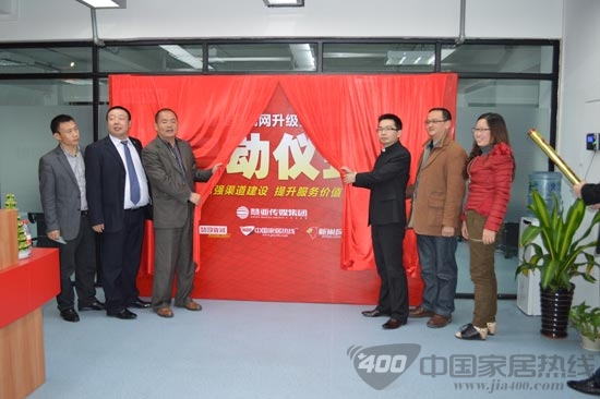 慧亚资讯线上平台全新升级 助力“服务年”，打造家居业“阿里巴巴”