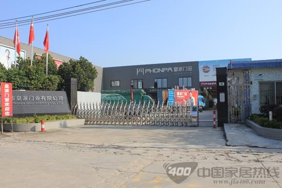 皇派门窗：“概念家居”引领现代简约生活