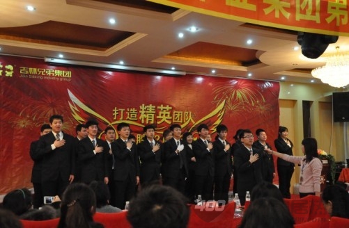 兄弟集团第三届导购培训大会取得圆满成功