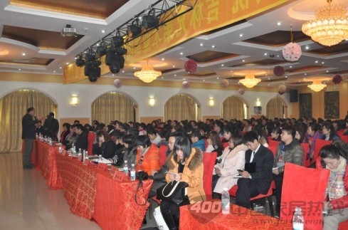 兄弟集团第三届导购培训大会取得圆满成功