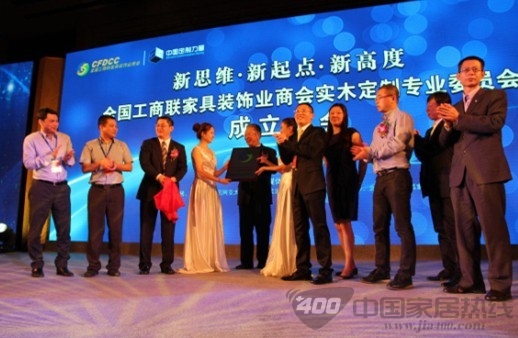 中国家居定制力量迅速崛起  席卷家居行业