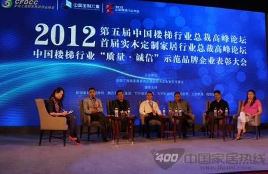 中国家居定制力量迅速崛起  席卷家居行业