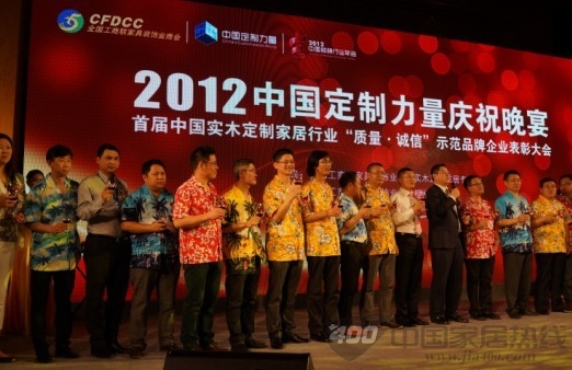 中国家居定制力量迅速崛起  席卷家居行业