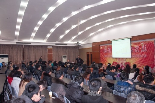 天之骄门业年终大会隆重召开