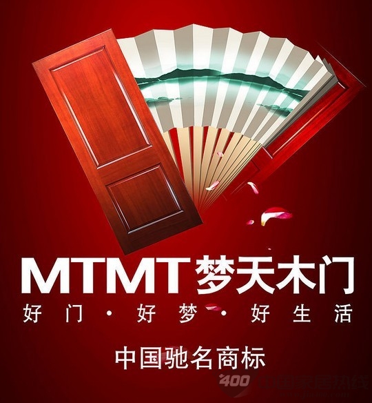 第一届“梦天杯”装修效果摄影大赛完美收官