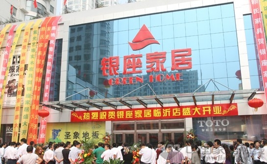 湘粤“十里国际家具城”年底动工