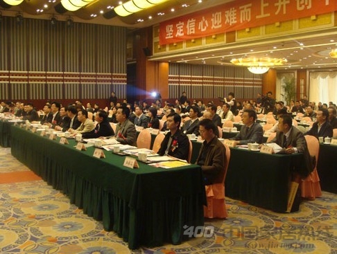 重庆木门行业协会第三届选举大会隆重拉开帷幕