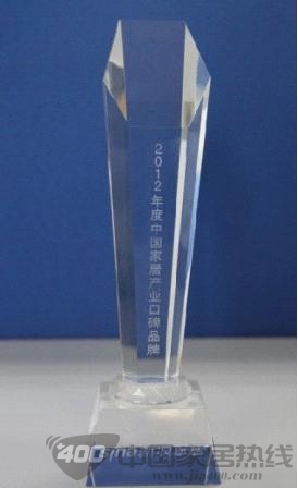 2012年度口碑品牌殊荣  花落千川木业