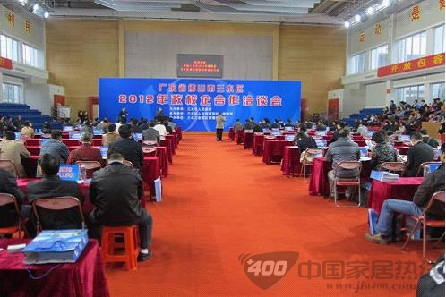 三水区政校企合作洽谈会圆满落幕