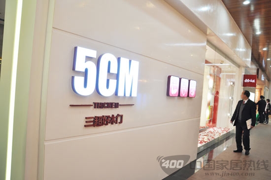 大自然木门首推50mm厚门扇木门 打造宁静舒适居室环境