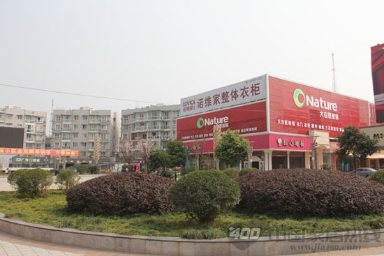 西南首家大自然家居馆登陆简阳 一站式家居购物更快捷