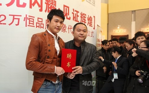 万恒门业代言人陆毅即将莅临抚顺