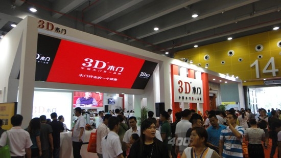 3D木门2013北京国际门展华丽登场  亮剑四方