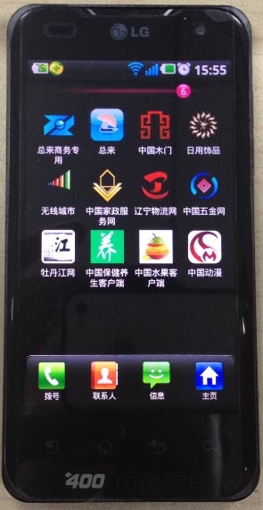鼎豪木门：专业打造自有电商客户端