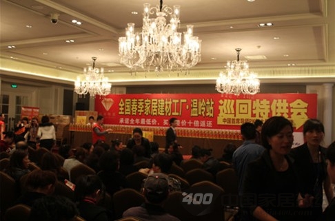 材源帝原木门温岭店开启团购家居盛宴