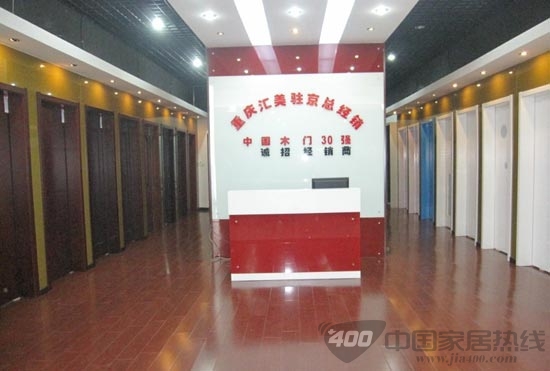 天之骄木门：唯美亮相北京木门展