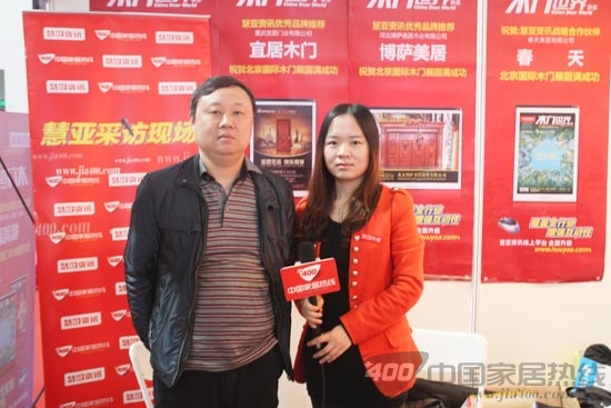 宜居木门：行业洗牌进入深水区