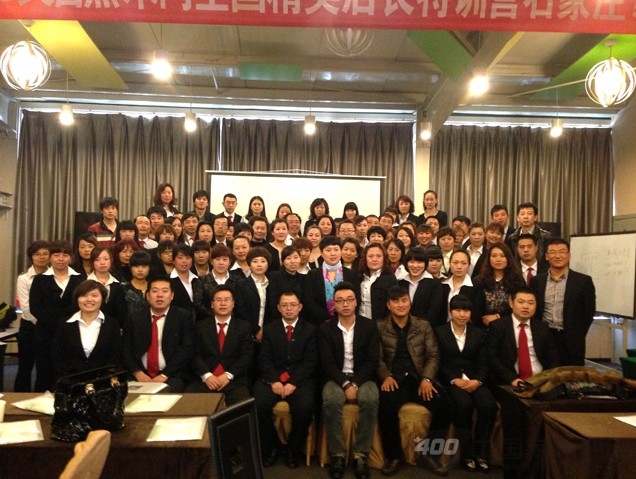 大自然木门店长精英石家庄培训会隆重举行