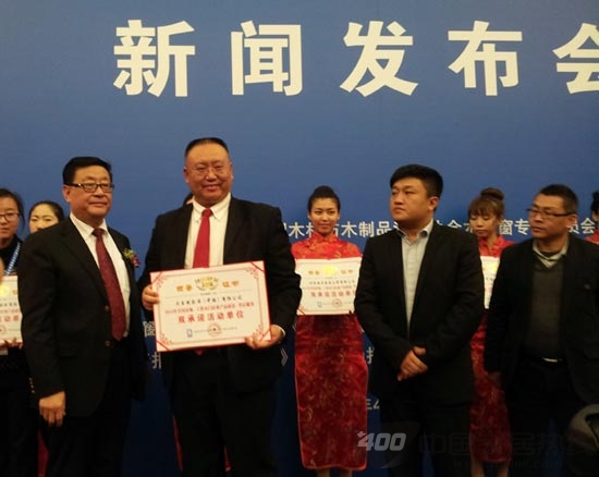 大自然入选中国木门30强