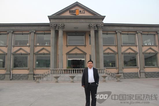 鑫迪木门张志华：我相信鑫迪的明天会更美好