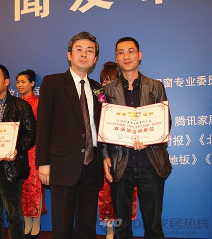 材源帝原木门再获木门30强