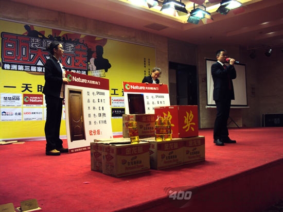 株洲家居建材惠民工程采购大会大自然木门创签单奇迹