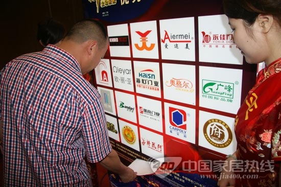 “华彩十年，企动未来”2012中国钢木门行业十周年庆典在广州盛大举行