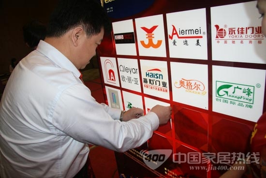 “华彩十年，企动未来”2012中国钢木门行业十周年庆典在广州盛大举行