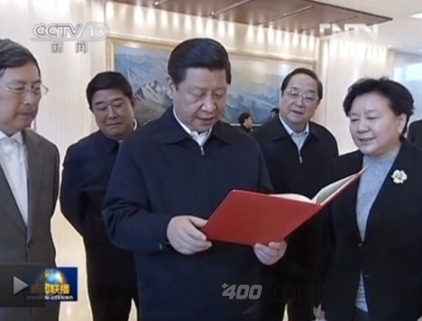 习近平总书记走访全国工商联