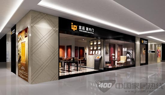 宜品木门：木门行业品牌集中度将提高