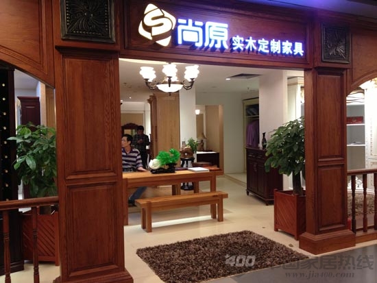 尚原木门广州吉盛伟邦店全面升级
