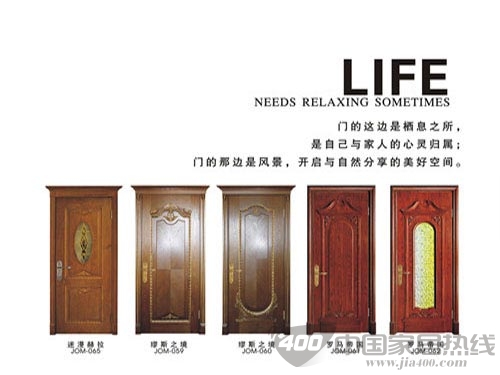 兄弟木门以爱之名  开启轻松悠闲生活