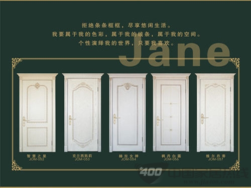 兄弟木门以爱之名  开启轻松悠闲生活