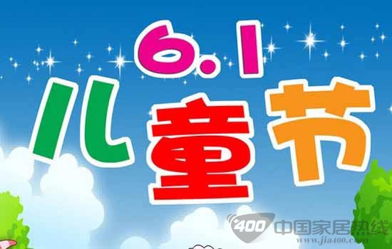家居卖场儿童家具促销升温  环保益智成新卖点