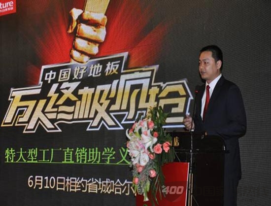 大自然木门万人疯抢会黑龙江站 6月10日即将上演