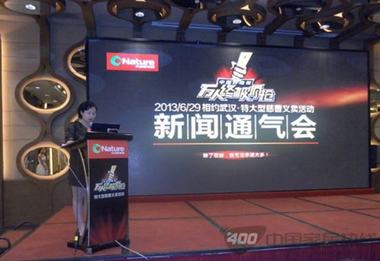 大自然木门万人疯抢会武汉站即将盛大举行