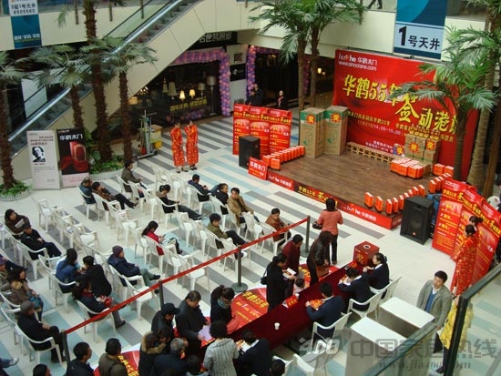 华鹤木门连环促销“狂享曲”   掀主题活动热潮