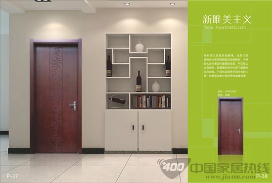大自然木门：我的生活我做主