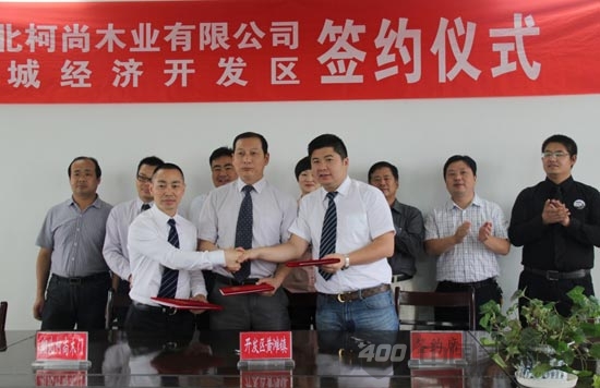 柯尚木门在华中区域建中国最大木门生产基地