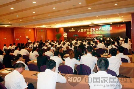 大自然木门贵州万人抢购会即将强势来袭