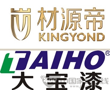 材源帝原木门携手大宝漆强强联合开创环保家装新纪元