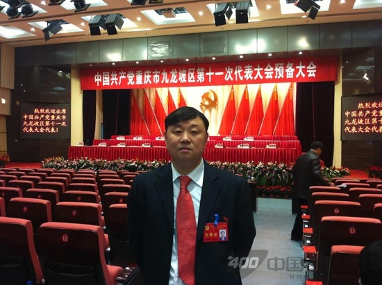宜居门业：以人为本，以德治企